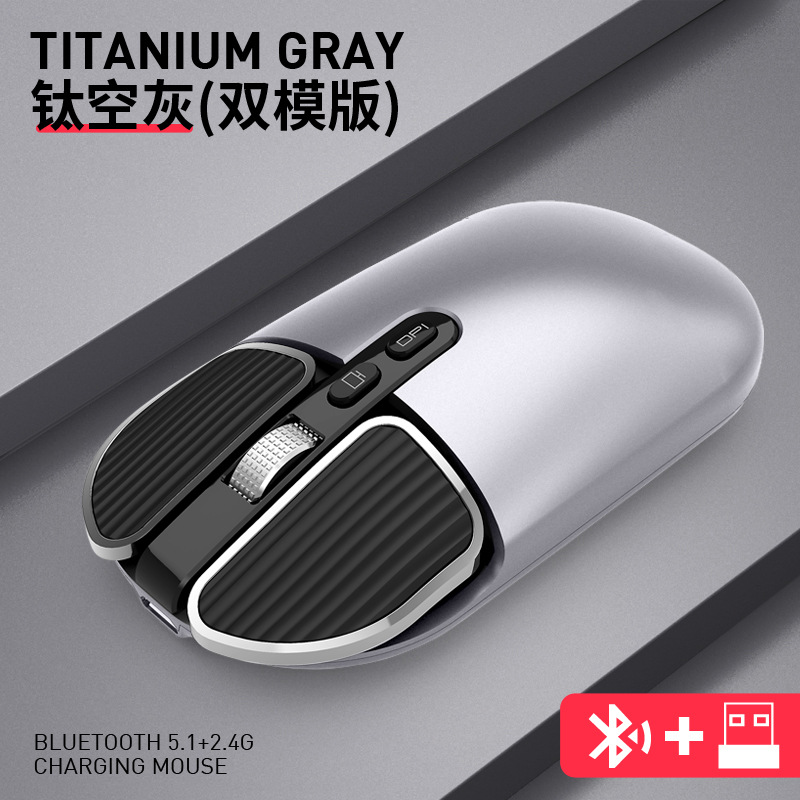 Bluetooth 2.4G, Gris Titanio