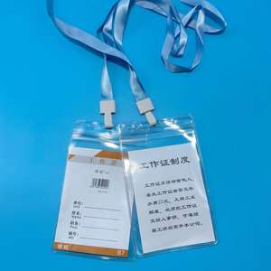 Porte-carte transparent, cordon porte-badge, porte-carte d'identité professionnelle, badge d'exposition, porte-carte d'étudiant, porte-badge, porte-carte d'identité - Product Image 1