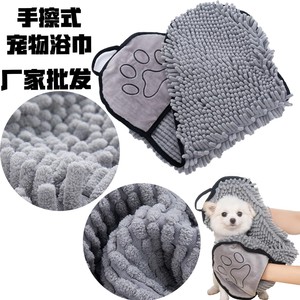 Hand Dry Pet Towel Thick Chenille Absorbent Quick Drying <b>Dog</b> Cat Bath Towel Gray Polyester Fiber Soft Wholesale - Product Image 1