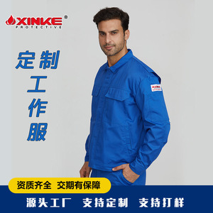 เสื้อแจ็คเก็ตช่าง Newtech สำหรับผู้ชาย วัสดุปรับแต่งได้ตามมาตรฐาน EN11611 EN11612 EN1149-5 สำหรับใช้ในโรงงาน - Product Image 5