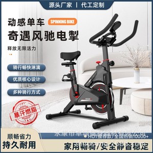 Bicicleta Estática Vertical Zs-Q5 con Resistencia Magnética Ajustable 82.5*17.3*64.5cm, Equipo de Fitness para Ejercicio en Casa - Product Image 5