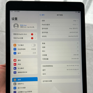 <b>Cheap</b> Price Second Hand <b>I</b>-<b>pad</b> 9 A13 Clip Tablet Computer Wifi Version 10.2 Inch Screen 9 9 9 9 - Product Image 4