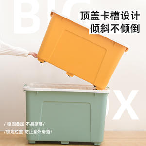 Boîte de rangement en plastique extra large Xitianlong, rectangulaire, couleur unie, avec couvercle et fermeture à clip pour vêtements, jouets, coffre de voiture, organisateur de maison - Product Image 1