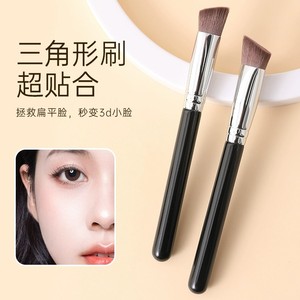 Angled Triangular Highlight <b>Brush</b> Synthetic Fibers Wooden Handle Face Brightening Concealer <b>Brush</b> - Product Image 2