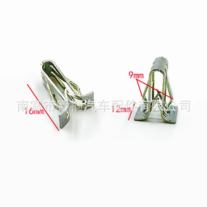Shuangxuan Metal <b>Clip</b> 7.5mm 12mm 11.2mm Universal Car Interior Panel Fastener U-Shaped <b>Trim</b> <b>Clip</b> - Product Image 2