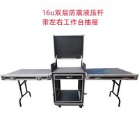 Flight case antichoc personnalisé 12U 16U avec tables, rack hydraulique et armoire pour équipement de scène, pour table de mixage audio, amplificateur et haut-parleur