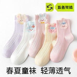 Children's Breathable Mesh Socks Crew Length Lightweight Spring Summer Girls Toddler Socks - Product Image 3