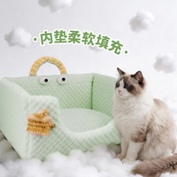 Ensemble matelas et oreiller rafraîchissant pour chat avec housse non amovible, lavable en machine, en polyester, forme ovale