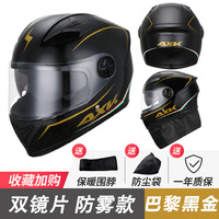 Nouveau casque de moto intégral à double lentille en ABS avec éclairage, design personnalisable pour une sécurité accrue et taille ajustable