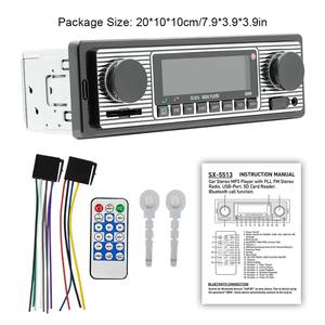 Récepteur Audio de voiture classique 12V mains libres rétro double bouton voiture lecteur MP3 Radio FM tuner stéréo USB AUX haut-parleur accessoires - Product Image 2