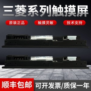 มิตซูบิชิ อิเล็คทริค GT1655M-STBA GOT1000 เทอร์มินัลควบคุมกราฟิก หน้าจอสัมผัสควบคุมอุตสาหกรรม - Product Image 3