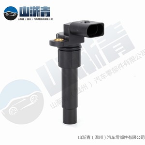 Sensor de velocidad para Volkswagen Audi OE 1J0919149A, número de pieza SJQ-1208, nuevo sensor automático de repuesto - Product Image 5