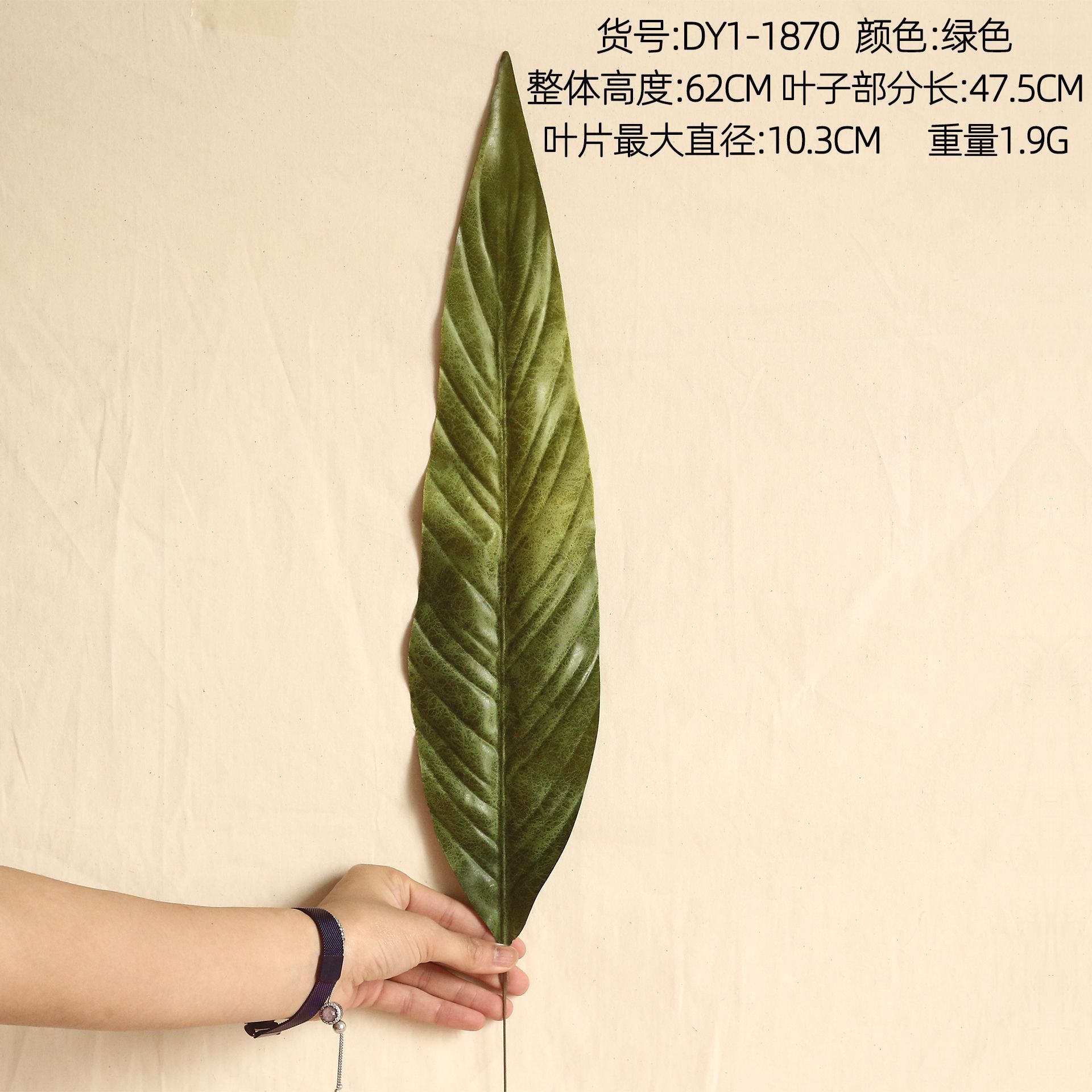 DY1-1870 Vert