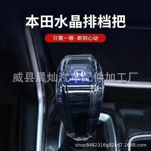Crystal Gear Shift Knob For Toyota Highlander Sienna RAV4 Crown Land Cruiser Avalon <b>LED</b> <b>Touch</b> <b>Lighted</b> - Product Image 4