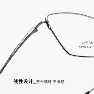 Monture de lunettes rectangulaire en titane K3106 pour hommes, légère, monture complète, style professionnel, verres en résine 52 mm - Product Image 5