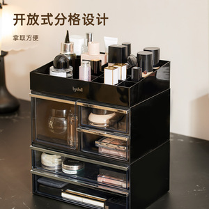 Bydoil Cosmetic <b>Storage</b> Box With Drawers Large Capacity Skincare Organizer Desktop Makeup Rack Premium Design - Product Image 3