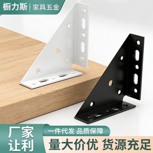 Soporte Multifuncional para Esquinas de Cama, Acero Laminado en Frío, Soporte Duradero para Estantes de Gabinete - Product Image 4