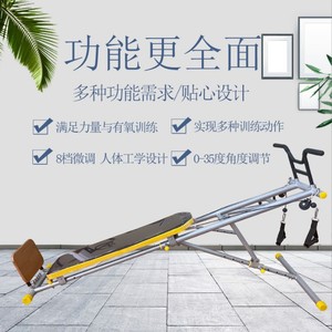 อุปกรณ์ออกกำลังกายแบบปรับแรงต้านได้ สำหรับฝึกกล้ามเนื้อแกนกลางและหน้าท้อง เหมาะสำหรับผู้ใหญ่ทุกเพศ - Product Image 5