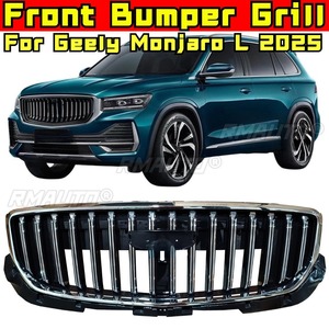 Pour Geely Monjaro L 2025 : Accessoires extérieurs, Grilles de calandre sport, Grille de pare-chocs avant, Kit carrosserie avant - Product Image 2