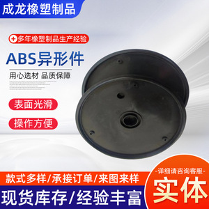 Front And Rear Pressure <b>Rollers</b> For Strapping Machine 5050 Wear Resistant <b>Rubber</b> Drive Wheel Customizable High Temperature - Product Image 5