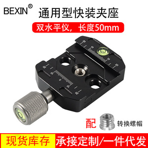Bexin Mini Tripod Aluminum Alloy 3 Sections Knob Lock Portable <b>Digital</b> Camera Stand With Bubble <b>Level</b> - Product Image 5