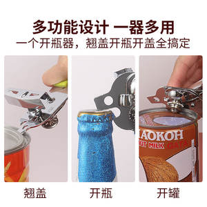 Ouvre-boîte en acier inoxydable Zhiyue avec poignée verte, outil de cuisine manuel pour ouvrir les conserves - Product Image 3