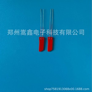 Elemento Calefactor de Alúmina de 16.5mm con Cables para Núcleo Atomizador de Zhengzhou Gaoxin Electrothermal Ceramics - Product Image 1
