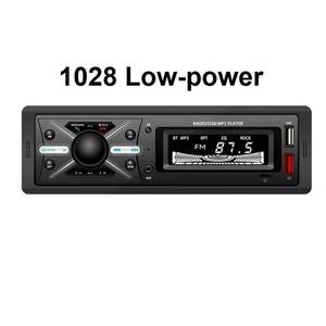 Universal MP3 Player with Built-in 1DIN Stereo USB FM Transmitter Audio <b>Amplifier</b> Remote Control <b>Car</b> Charger - Product Image 1