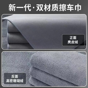 Serviette de nettoyage auto en microfibre suédée 30x30cm 30x40cm 30x60cm double face gris rouge et double gris pour le detailing automobile - Product Image 4