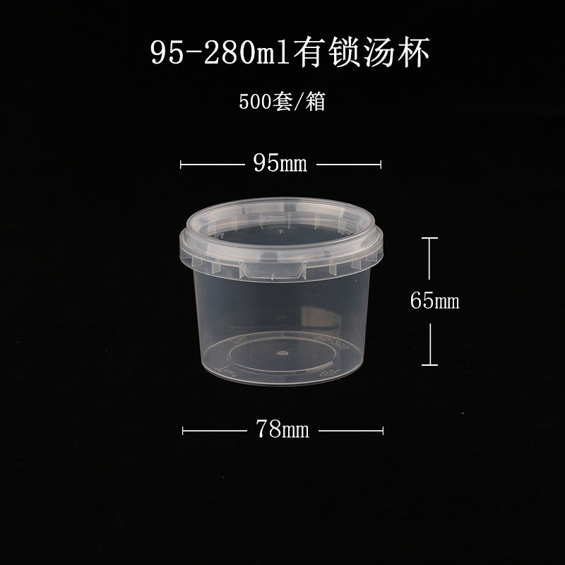 280 soup cups (including lid) 500 sets