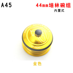 Support de guidon de vélo de montagne en alliage d'aluminium VP-A45AC 44 mm - Product Image 4