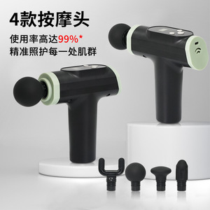 Pistolet de massage portatif, 12 niveaux de vitesse, moteur sans balais, rechargeable par USB, pour la relaxation musculaire, la remise en forme et l'usage domestique - Product Image 1