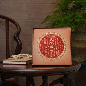 Scultura in Ottone 'Il Cielo Dona Felicità', Nuovo Stile Cinese, Arte da Scrivania Portafortuna per <span class=keywords><strong>Studio</strong></span> e Soggiorno, Regalo Premium - Product Image 3