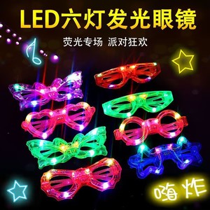 Gafas de Estrella para Fiesta con Luz LED Intermitente Multicolor Neón, Las Mejores Gafas Luminosas Intermitentes para Adultos y Niños como Cotillón - Product Image 2