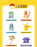 100% Original Funism Pok P-Party Series Blind Box Pvc Mini Anime Figure Pok Lying Down Ornaments