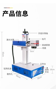 Machine de marquage au laser à fibre industrielle facile à utiliser 100 W YGE-REAL Haute vitesse Durée de vie de 100 000 h pour métal/plastique - Product Image 3