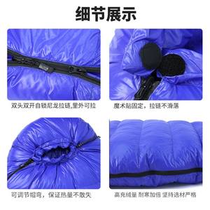 <span class=keywords><strong>Saco</strong></span> <span class=keywords><strong>de</strong></span> <span class=keywords><strong>dormir</strong></span> <span class=keywords><strong>de</strong></span> plumón <span class=keywords><strong>de</strong></span> pato para acampada, mochila <span class=keywords><strong>de</strong></span> vida para senderismo, para adultos, clima frío, ligero, 10 -20 -30, fabricación ultraligera - Product Image 4