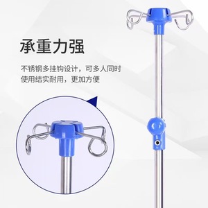 Support de perfusion médical Wolverhampton réglable en hauteur avec poignée en éponge et base en ABS pour usage hospitalier - Product Image 2