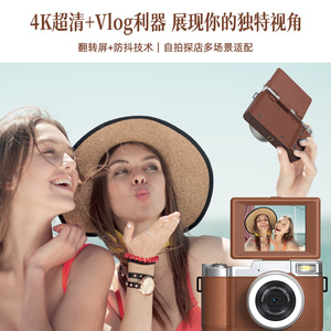 กล้องดิจิตอล 48MP เซ็นเซอร์ CCD F2.0 f=3.54 มม. หน้าจอพลิกได้ พร้อมไฟเสริมความงาม กล้องเซลฟี่สำหรับนักเรียน - Product Image 4