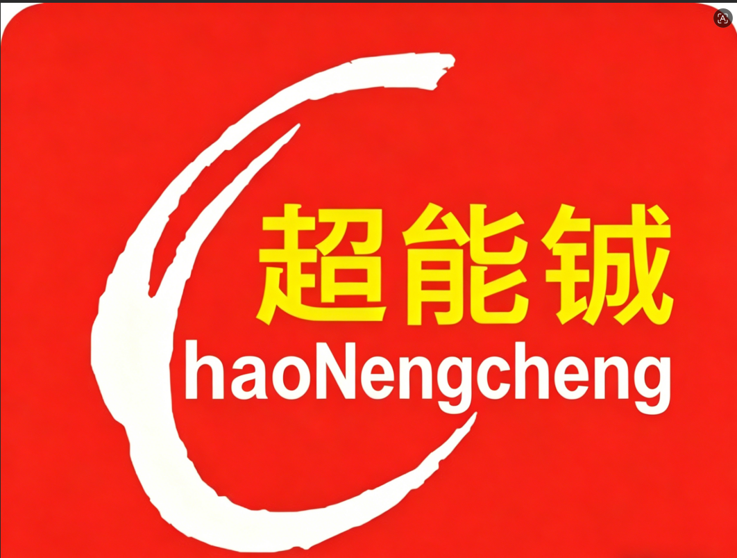 Dongguan Chao Neng Chen Mechanical Co., Ltd. logo