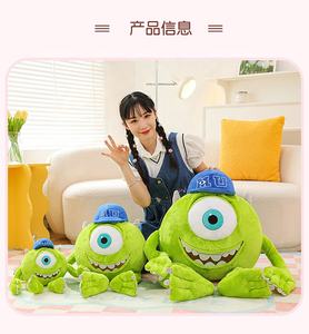 Peluche géante Angela Wholesale Custom <span class=keywords><strong>Mike</strong></span> Big Eyes <span class=keywords><strong>Monster</strong></span> University, jouet en peluche super doux, poupée amusante - Product Image 6