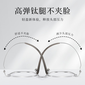Gafas con montura cuadrada de alambre plateado, titanio puro, ultraligeras, para mujer, cara pequeña, montura completa 18083 - Product Image 4