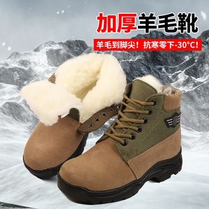 Botas de Nieve de Lana para Hombre, Botas de Invierno Cálidas y Gruesas con Cordones Delanteros, Color Marrón, Resistentes al Frío, Talla Adulto - Product Image 3
