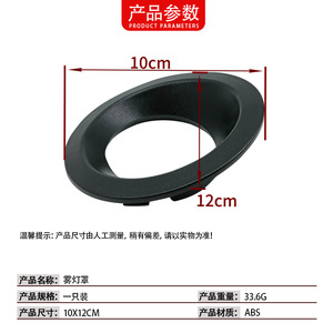 Marco de luz antiniebla para BMW X3 E83, 51113400911, de ABS, para rejilla del parachoques delantero, izquierda y derecha - Product Image 4