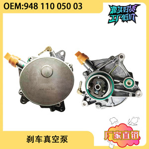 Conjunto de Servoventilador 94811005003 para Porsche Panamera Cayenne, Pieza de Repuesto Nueva - Product Image 5