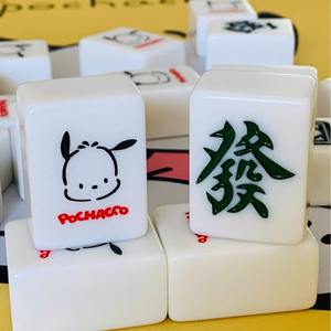 Mini Jeu de Mahjong Moderne Couleurs <span class=keywords><strong>Macaron</strong></span> – <span class=keywords><strong>Plaque</strong></span> de Mahjong pour 4 Joueurs – Idéal Famille, Entreprise, Amis, Club, Fête, Voyage, Divertissement - Product Image 1