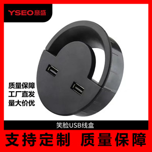 Boîte de gestion de câbles USB YSEO pour bureau, cache-trou rond de 60 mm et 80 mm avec ports de charge pour l'organisation des câbles de bureau - Product Image 5