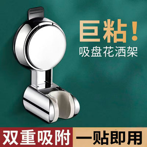 Support de pommeau de douche à ventouse YoYier, sans perçage, réglable, pour enfants - Product Image 5