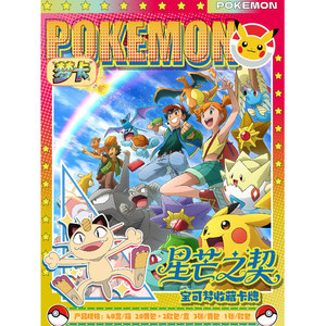 Nuovo Set All'Ingrosso di 48 Scatole Pokemoned Mengka 2.0 TCG con 151 Figure, Regalo Sorpresa, Carte Collezionabili e Booster <span class=keywords><strong>Box</strong></span> - Product Image 2