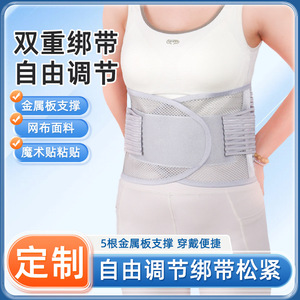Ceinture de soutien lombaire élargie avec rembourrage, respirante et légère, pour le fitness et le remodelage corporel - Product Image 5